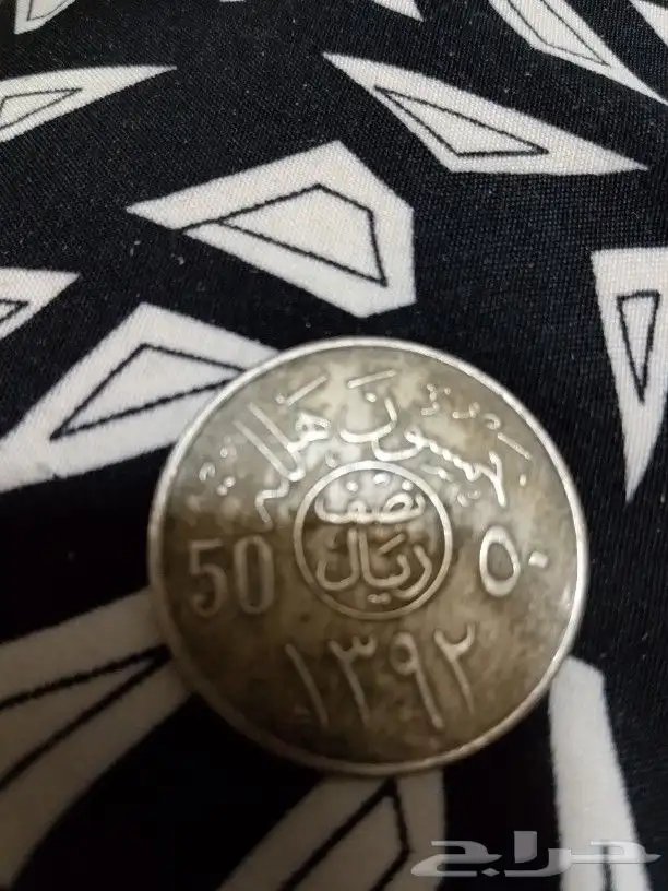 فلوس قديمه للبيع 2