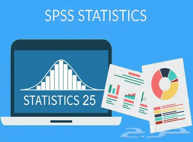 تحليل احصائي SPSS 2