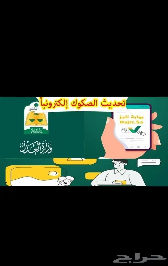 مكتب هندسه معتمد اصدار شهاده اشغال 0