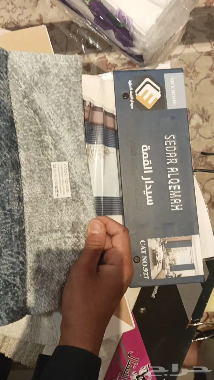 مجالس عربية تفصيل وجاهز حسب الطلب 8