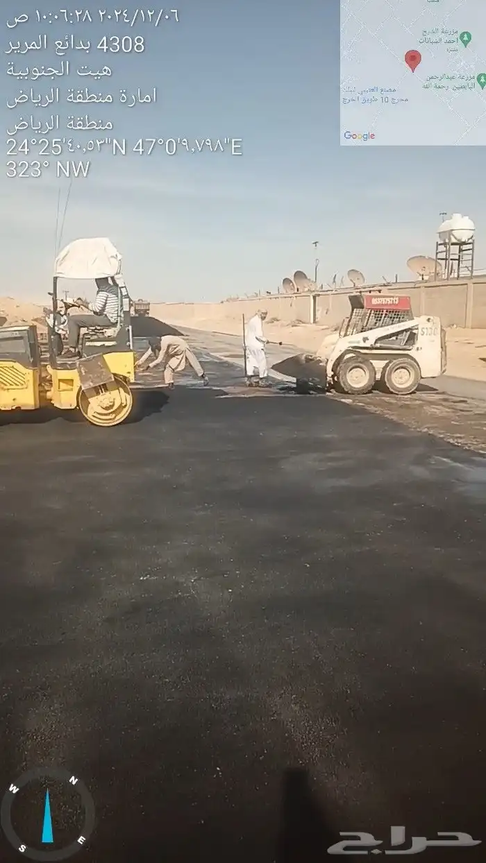 اسفلت 0