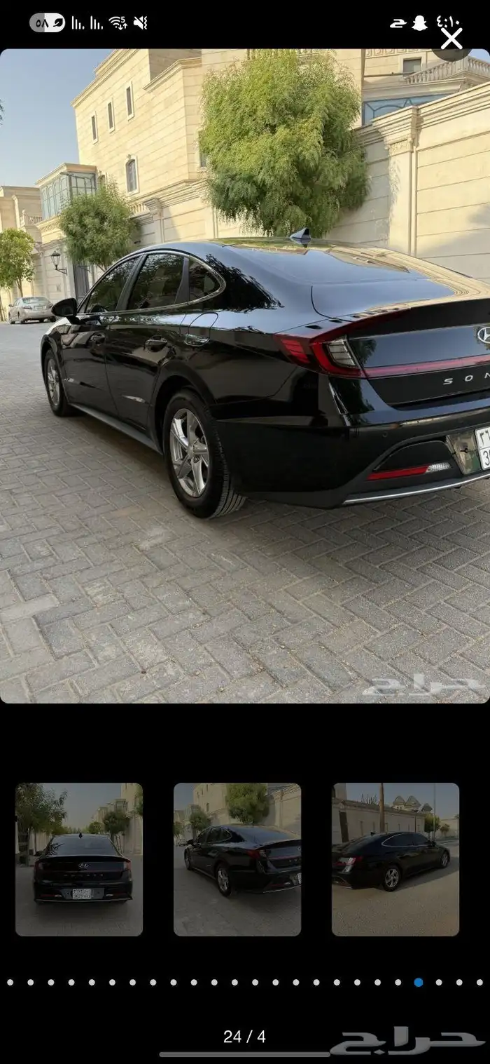 سوناتا 2020 2