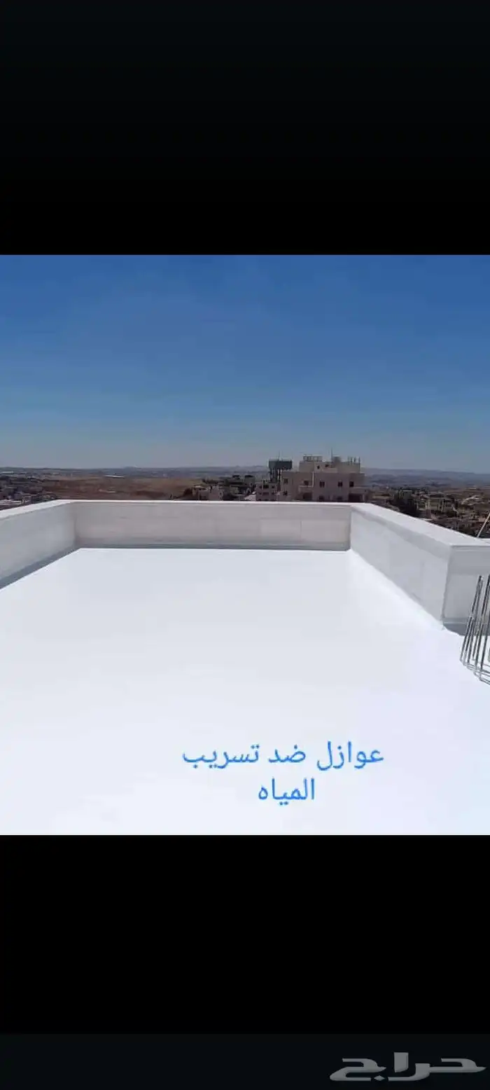 عوزل الخفجي أسعر مناسب 5