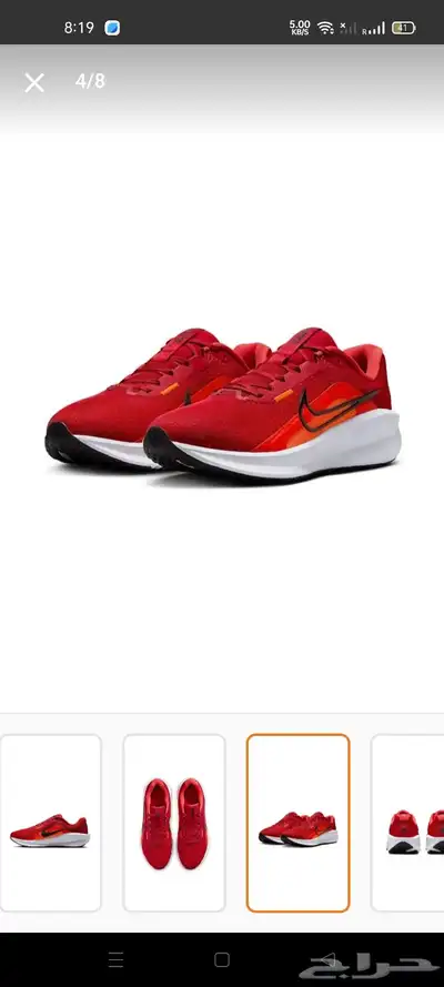 NIKE RUNNING SHOES index