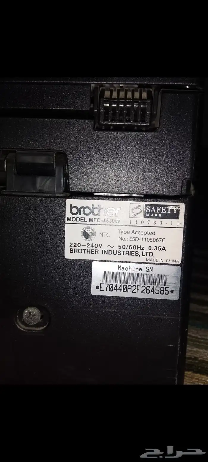 طباعه brother 2