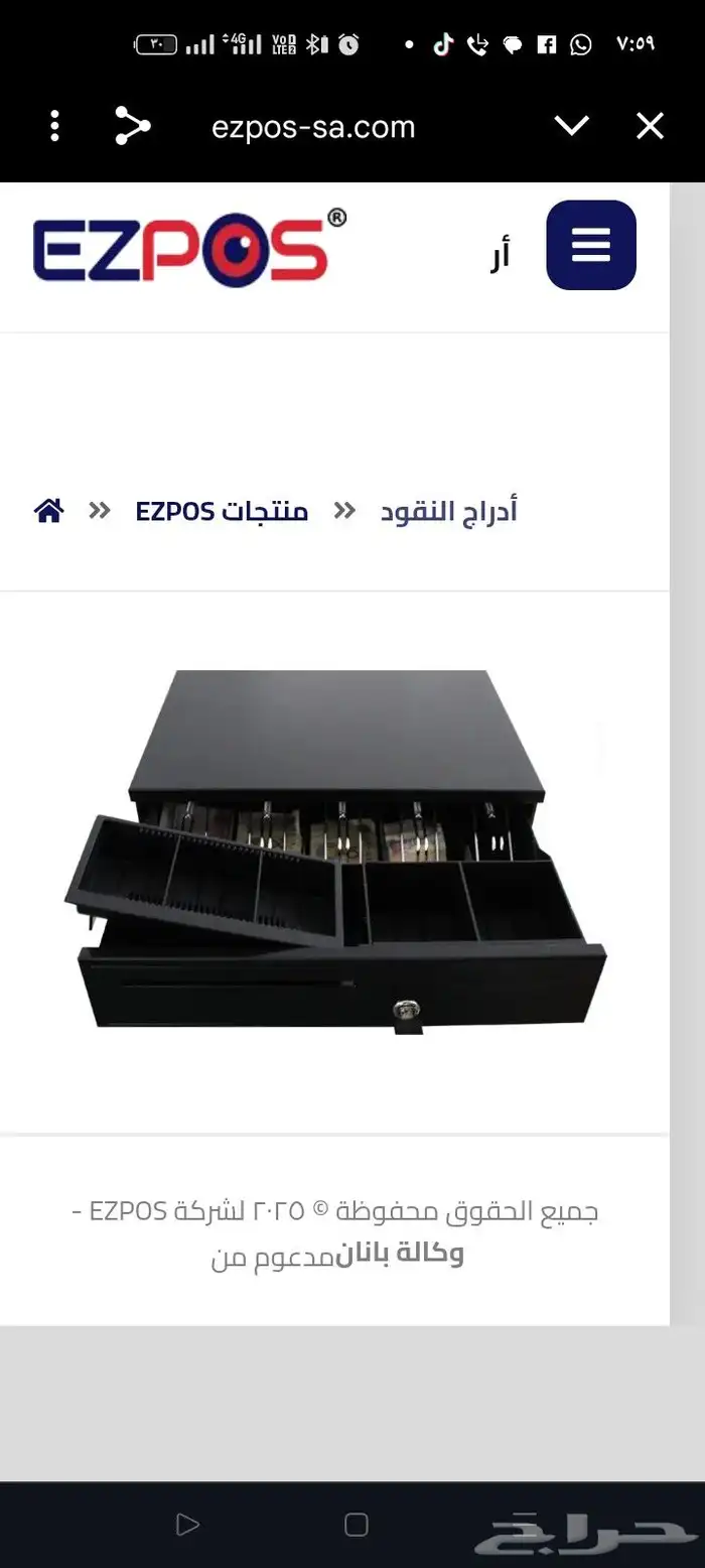 شاشه و طابعه ودرج كاشير اى زد_سي كلهم زيرو 1