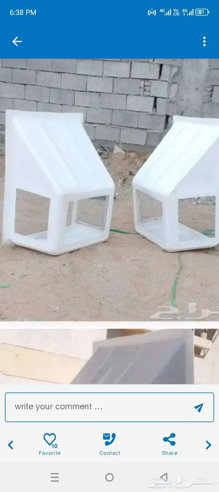 Pigeon repellent Fiberglass cover for air conditioners with 0