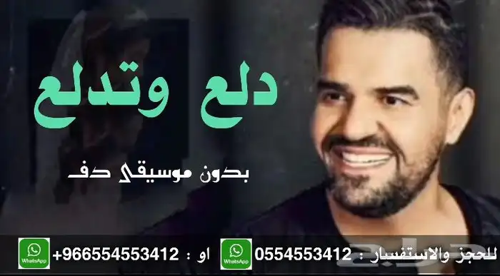 اغاني بدون موسيقى 2025 9