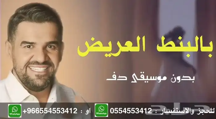 اغاني بدون موسيقى 2025 10