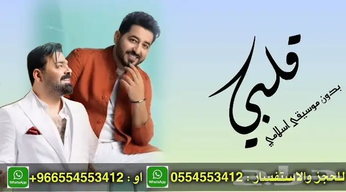اغاني بدون موسيقى 2025 7