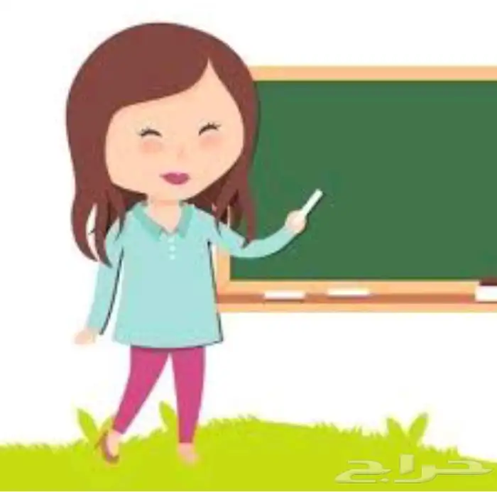 مدرسة خصوصية بالخرج تأسيس ومتابعة 0