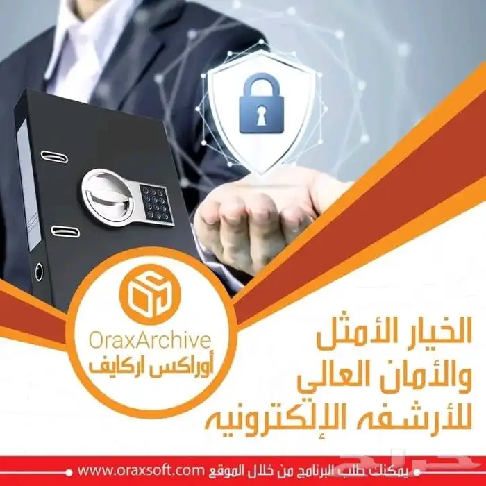 برنامج محاسبي  لكافة الأنشطة التجارية 0