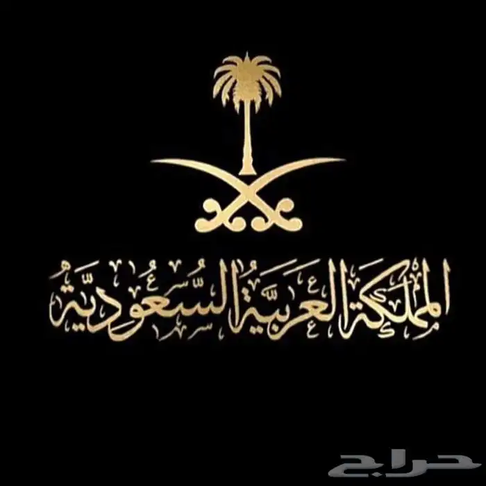 شركة نقل عفش بالمدينة المنورة نقل عفش بالمدينة المنورة 2