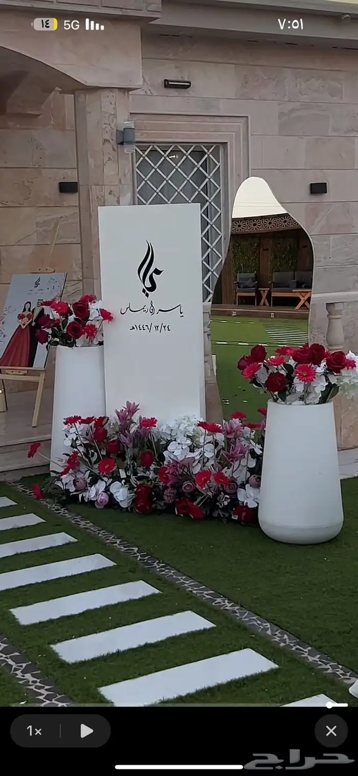 كلاسيك للكوش بجدة بكج كوشه مع مدخل الاستقبال ومدخل الاسماء 0