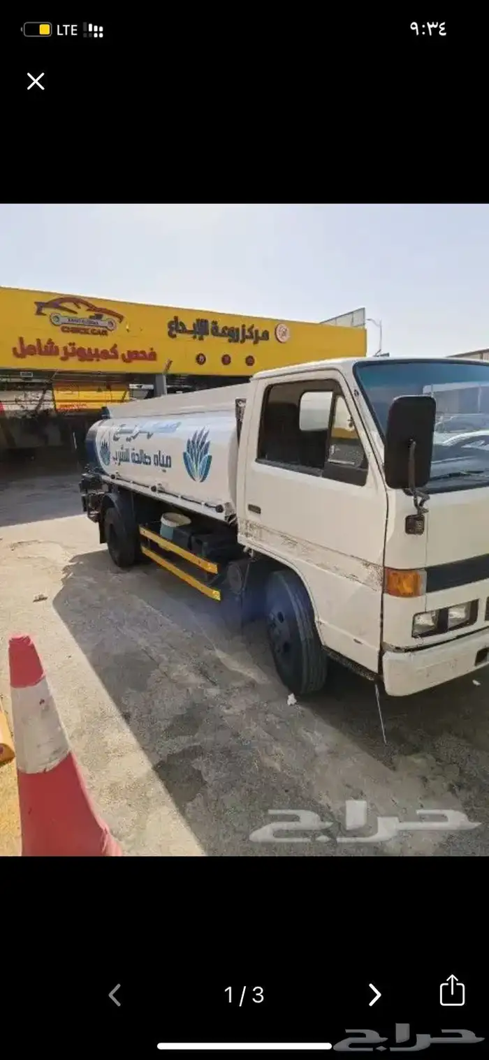وايت دينه للبيع ايسوزو موديل 1994 1