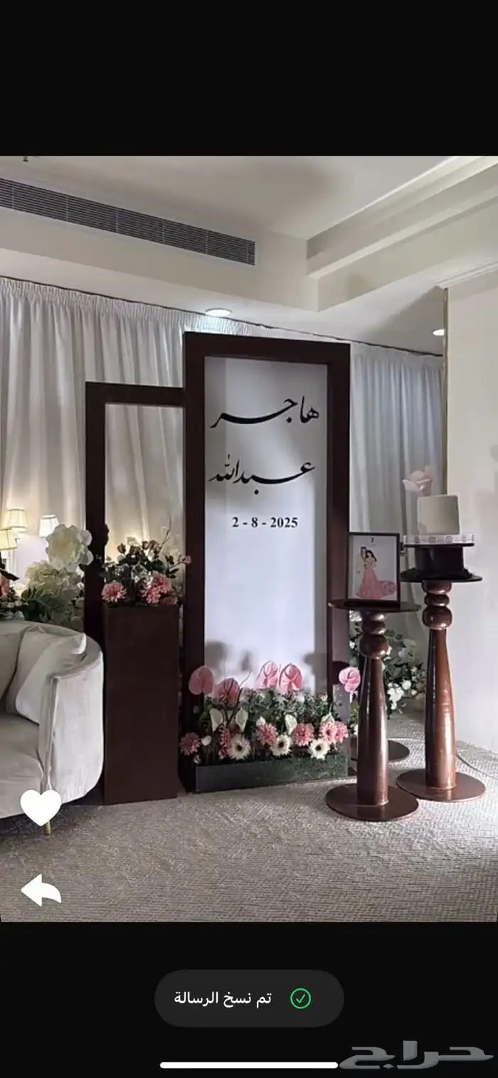 كلاسيك للكوش بجدة بكج كوشه مع مدخل الاستقبال ومدخل الاسماء 7