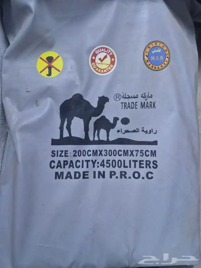 شبوك لفات مضلات مطارات راوية سقايات 8