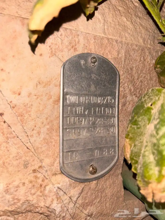 مندوب الياف بصرية   فايبر 5