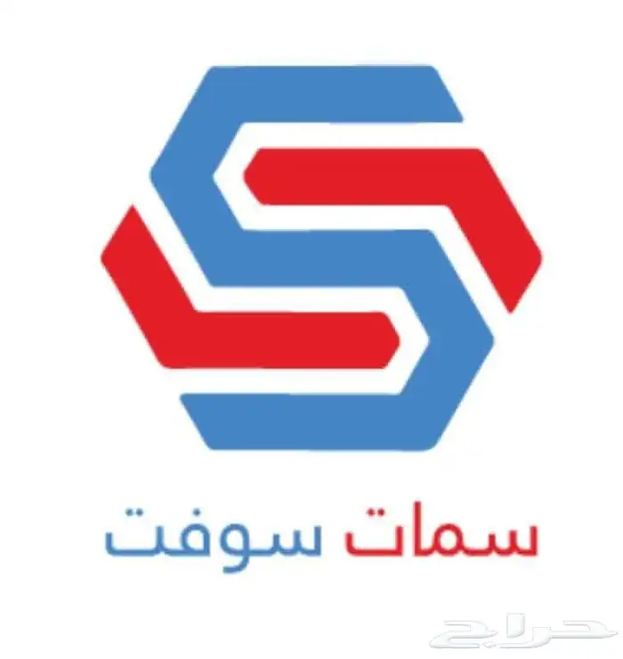 برنامج سمات سوفت 2