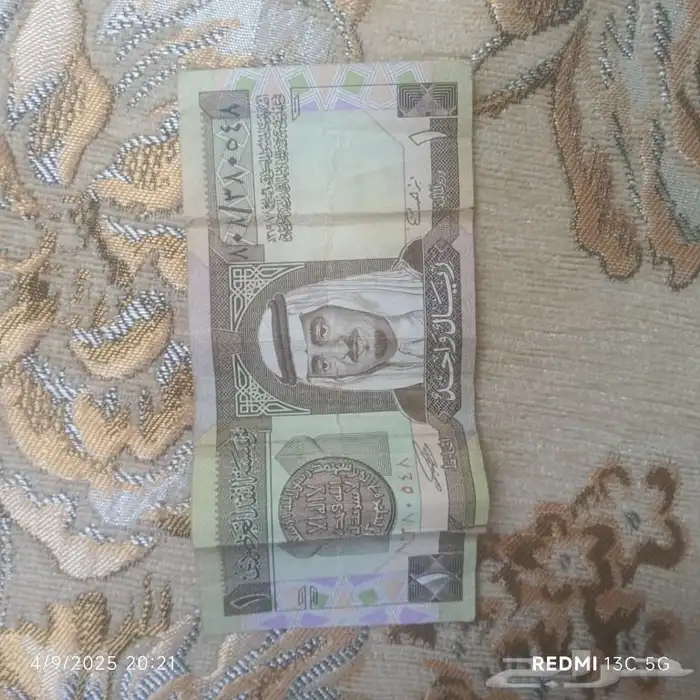 ريال الملك فهد 0