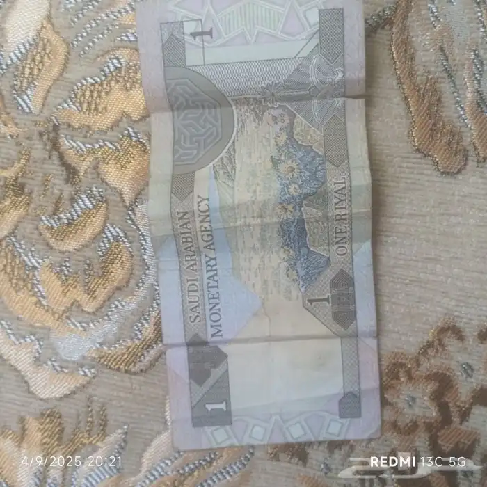 ريال الملك فهد 1