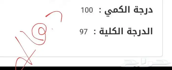 معلمه قدرات وتحصيلي خبره 4 سنوات تدريس منهج قدرات وتأسيس 3