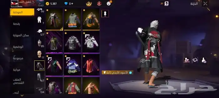 حساب فري فاير 2