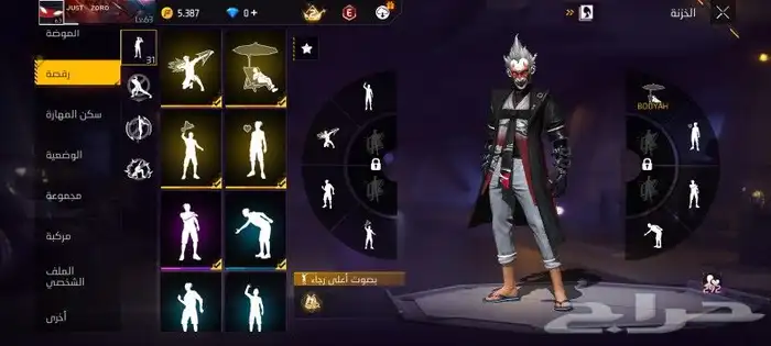 حساب فري فاير 4