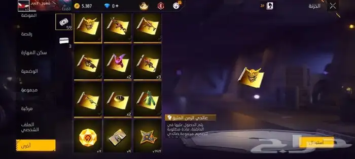 حساب فري فاير 7