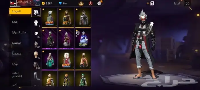 حساب فري فاير 1