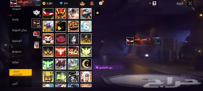 حساب فري فاير 6