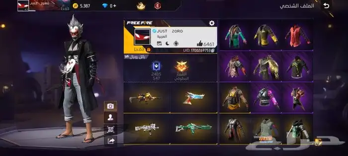 حساب فري فاير 0