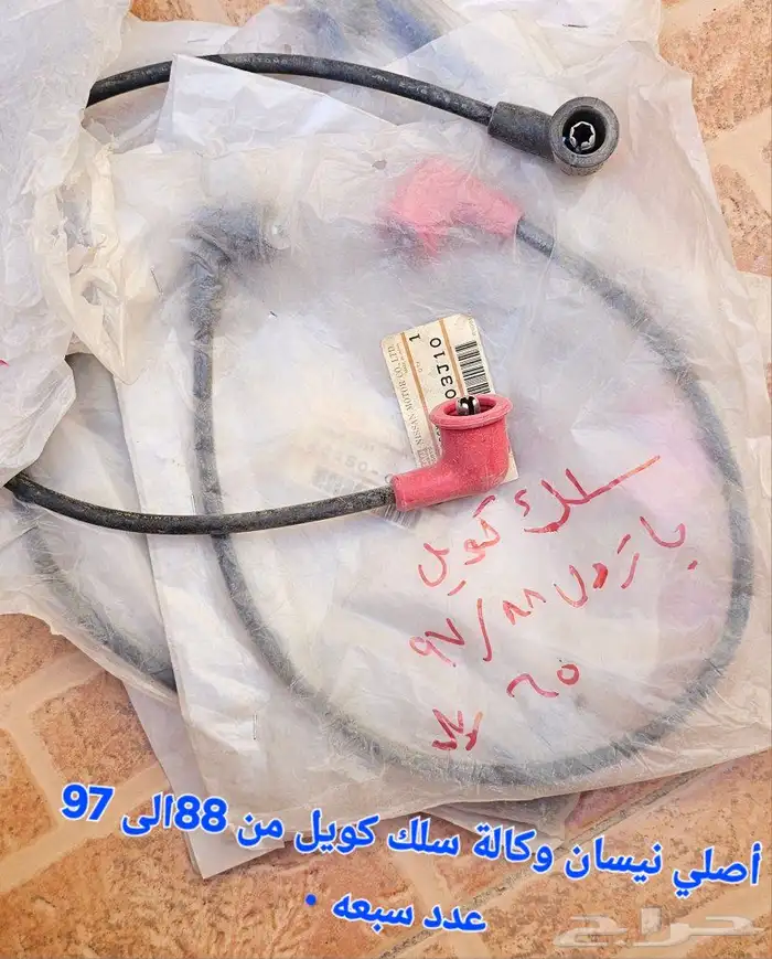 قطع غيار نيسان باترول للبيع 3