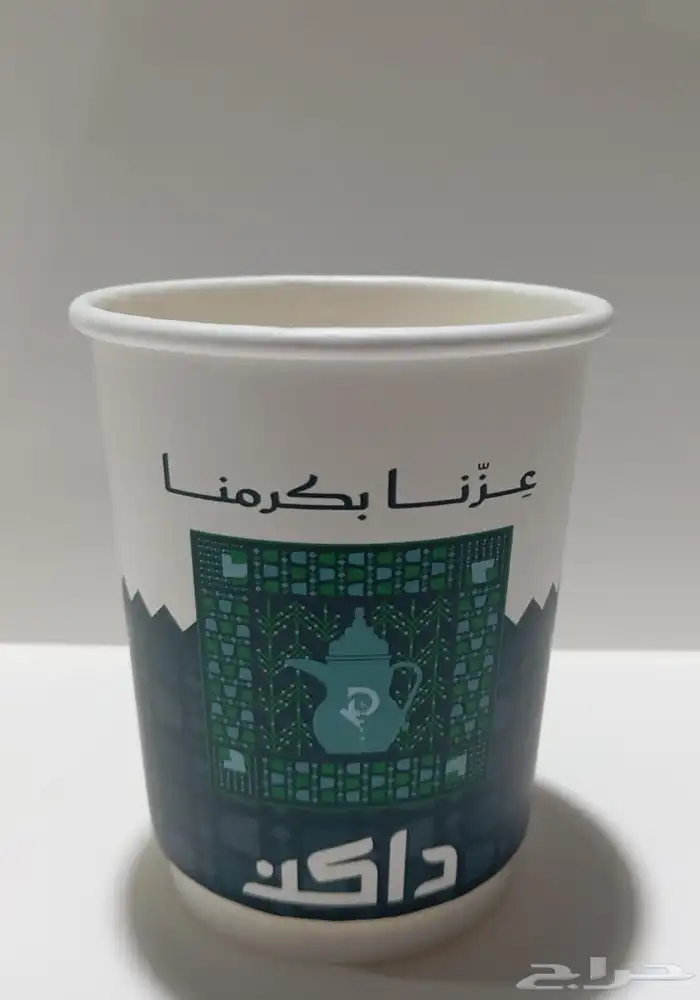 تصميم وتنفيذ اكواب ورقيه ملونه والعاديه 0