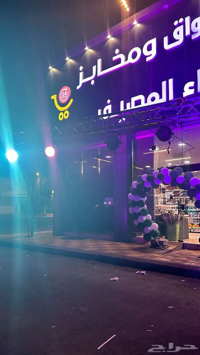 افتتاح جميع النشاط الصغيره والكبيره والمجمعات جميع مستلزمات 4