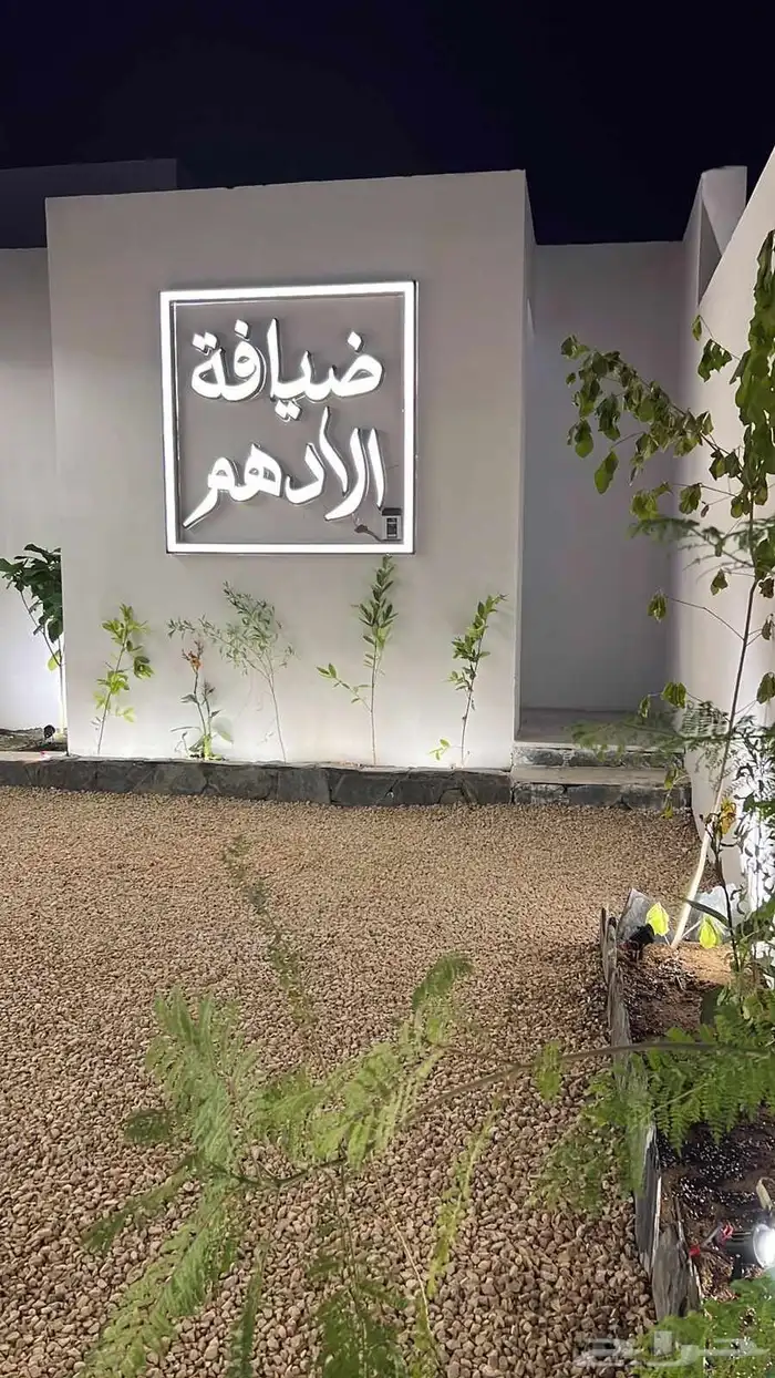 مجد الجنوب لدعايه ولإعلان 4
