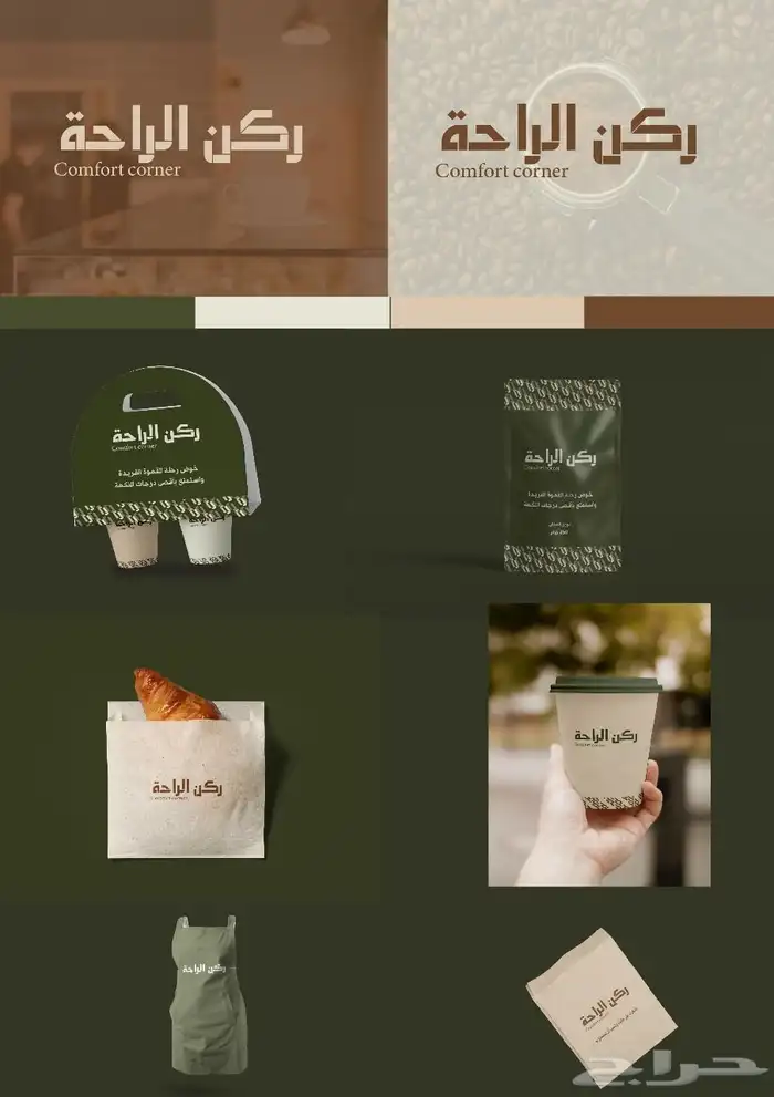 تصميم هويات تجارية للطب تواصل وتساب قبل لزم يكون عربون 8