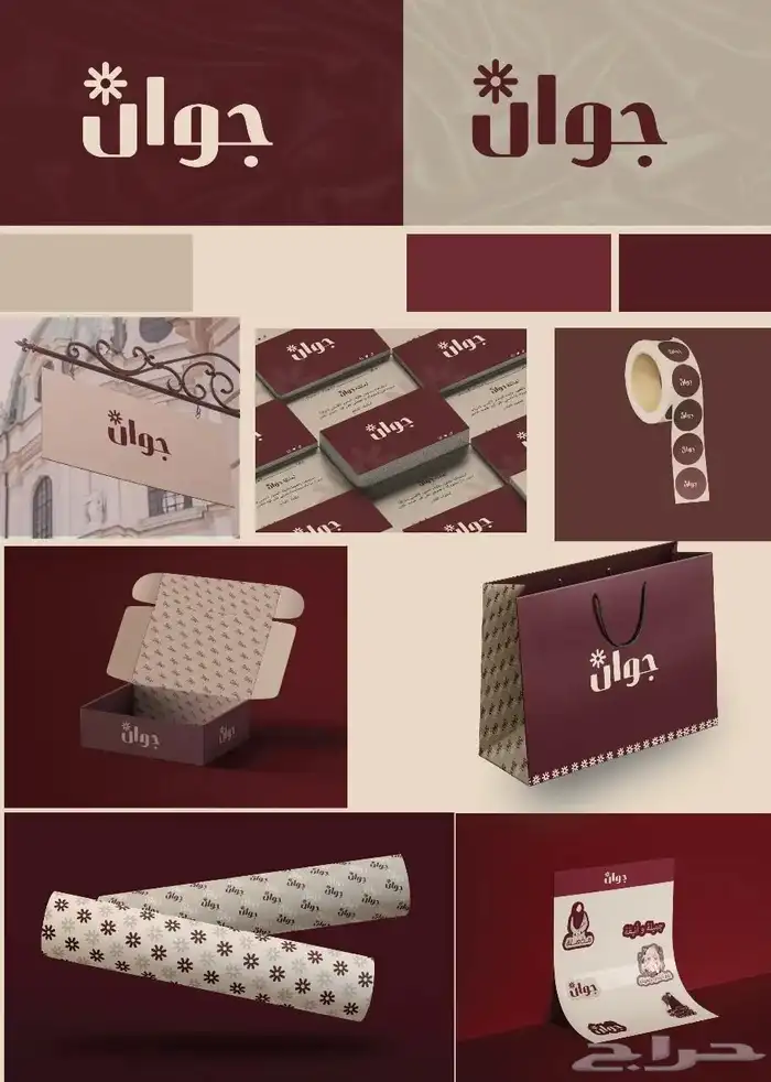 تصميم هويات تجارية للطب تواصل وتساب قبل لزم يكون عربون 1