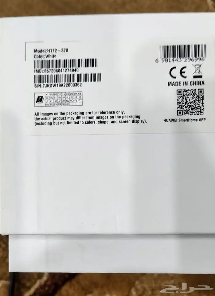 راوتر STC 5G 1