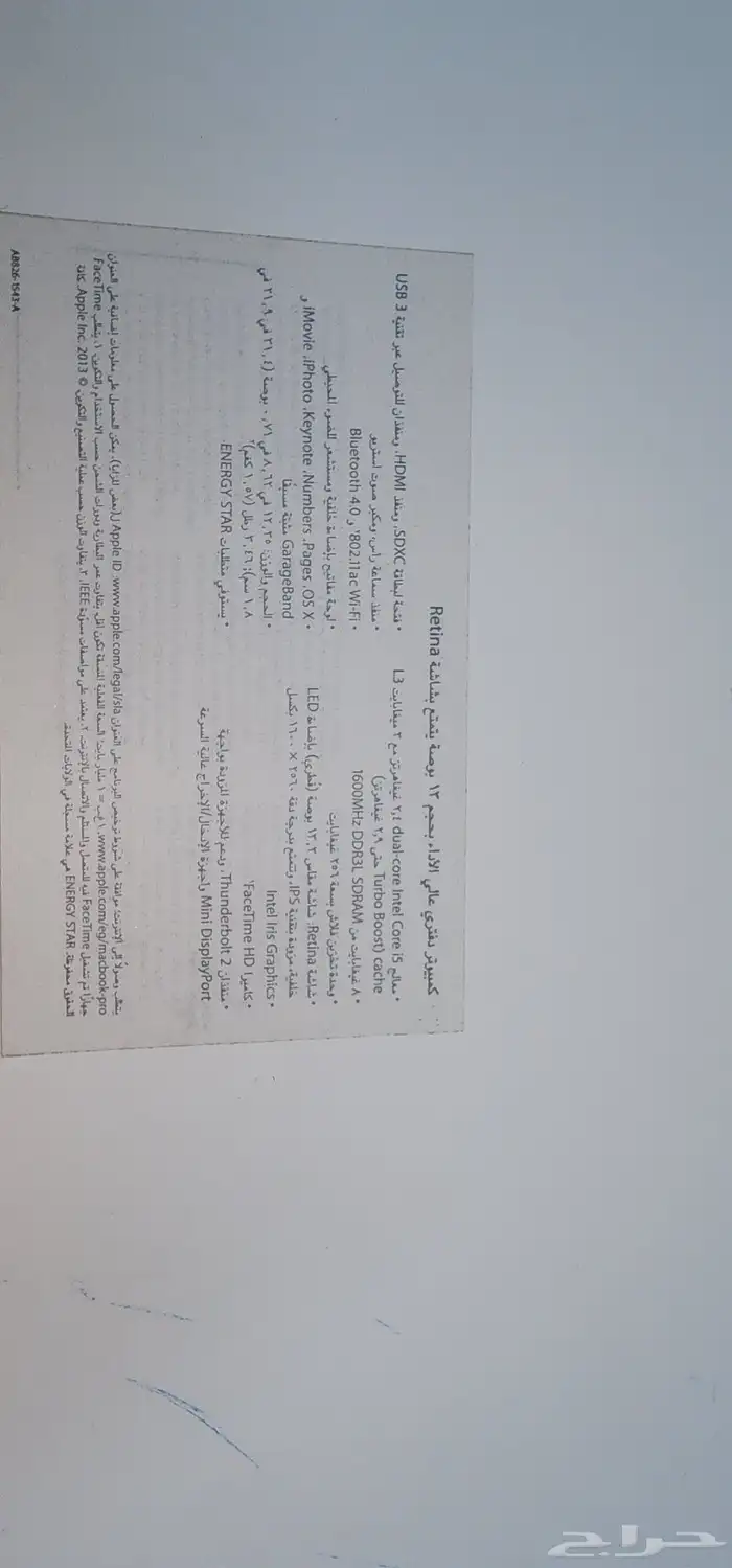 ماك بوك برو اخو الجديد لبيع على السوم استخدام بسيط مع جميع م 1