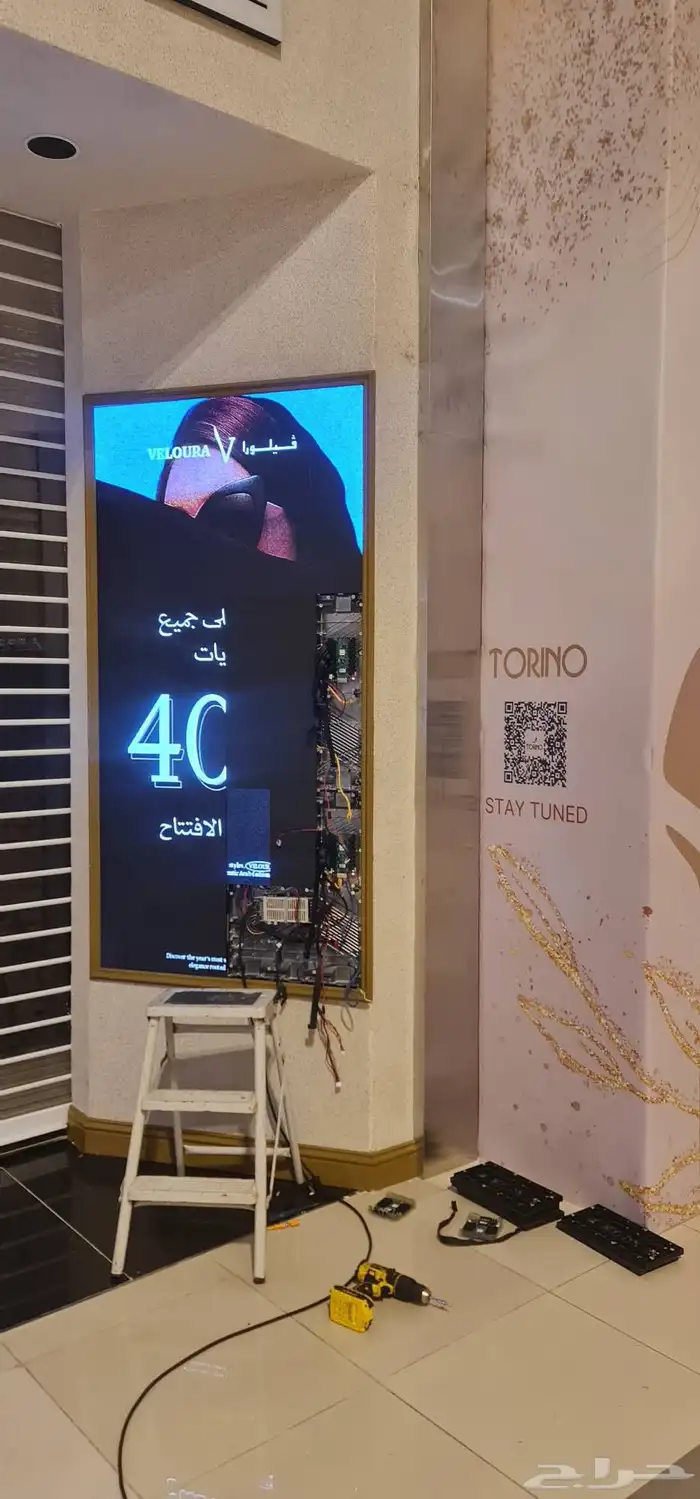 صيانة وتركيب شاشات العرض LED SCREEN 1