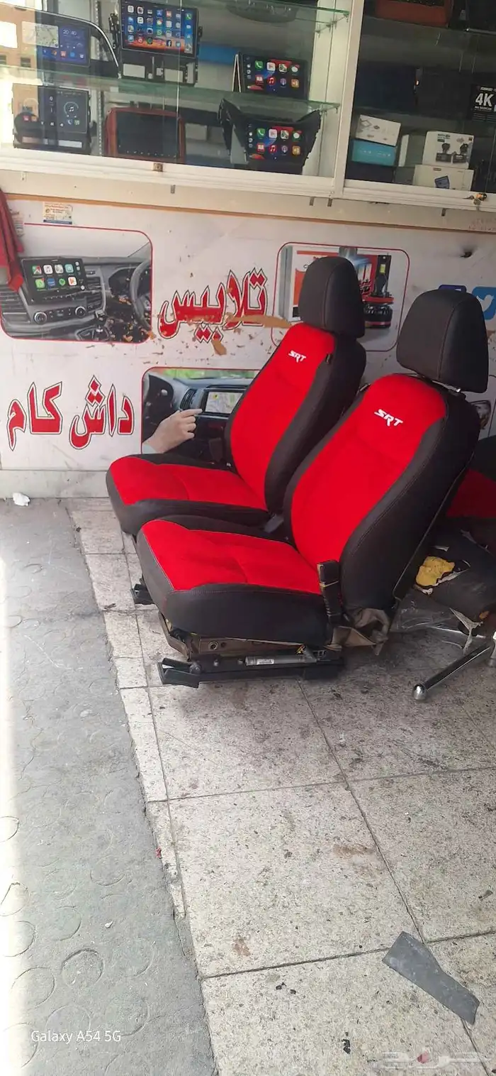 تعديل الداخليه كامل الا اس ار تي شغل وكاله مشاء الله تبارك ا 2