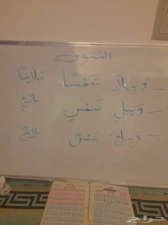 معلم تأسيس ومتابعة انجليزي رياضيات لغتي 5