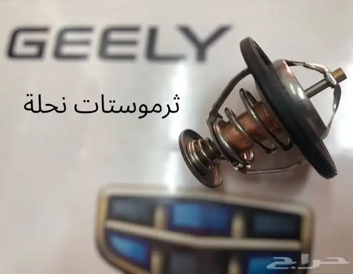 جيلى امجراند EC 7 موديل 2015 5