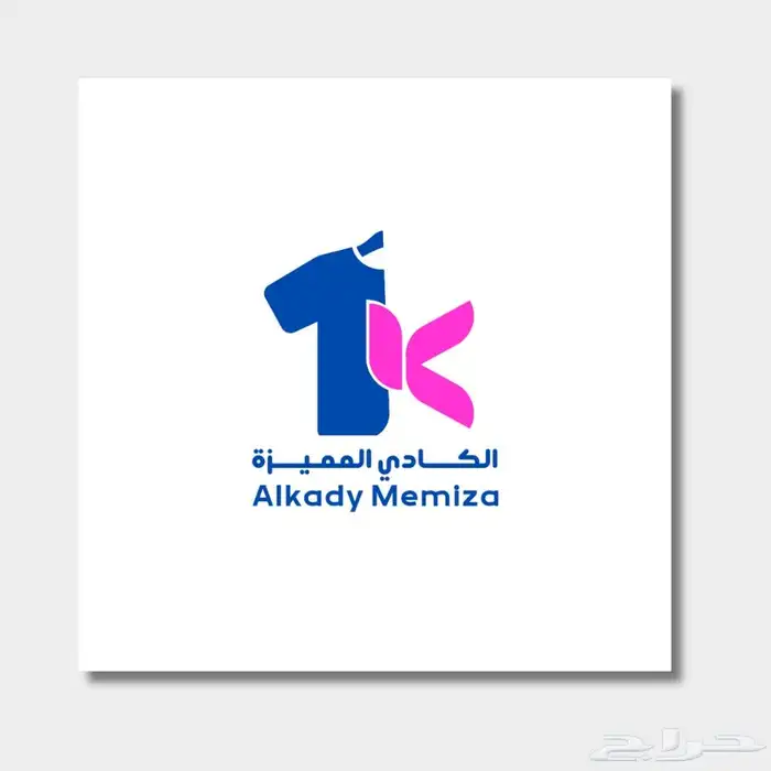 تصميم شعارات 7