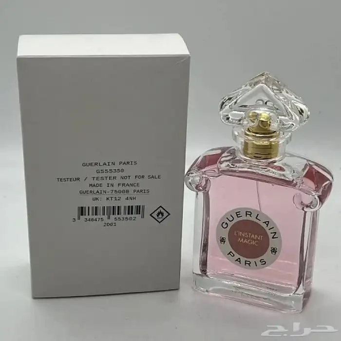 عطر جيرلان ماجيك 0