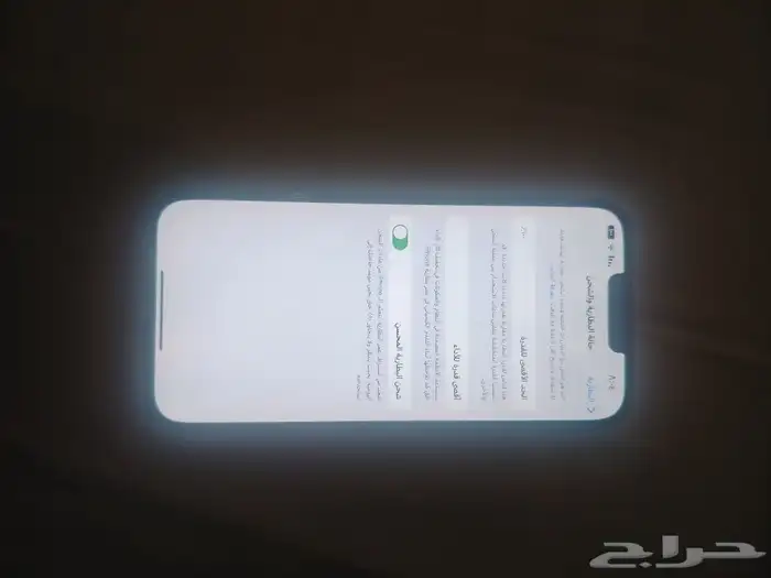 للبيع جوال 13 برو ماكس حالته ممتازه مساحه 265 معاه شاحن و2 ج 0