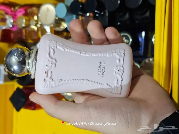 عطور ماركات 4