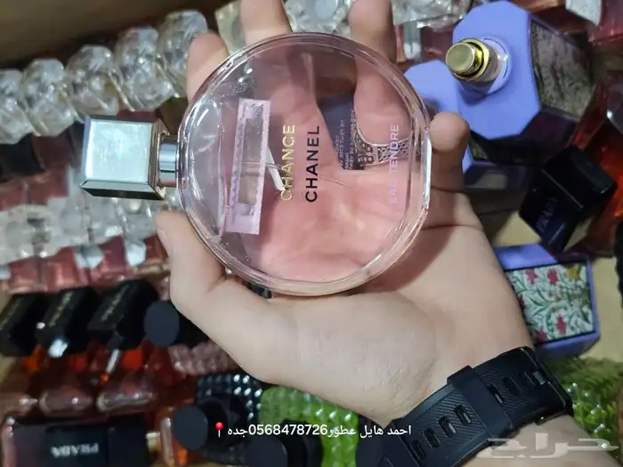 عطور تستر مطار 13