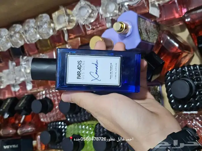 عطور تستر مطار 2